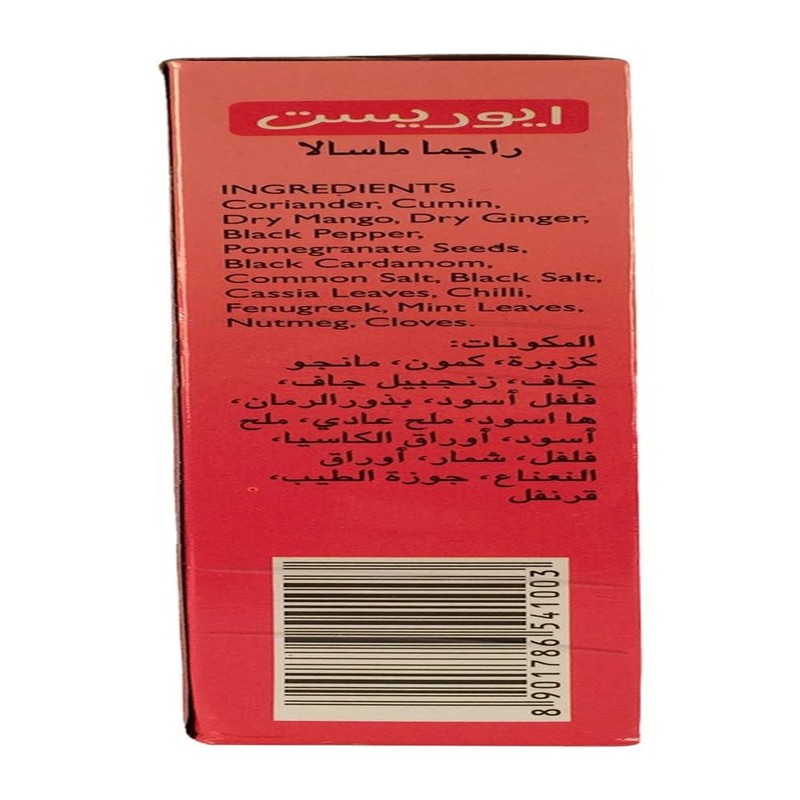 Everest Rajma Masala 100 Gms