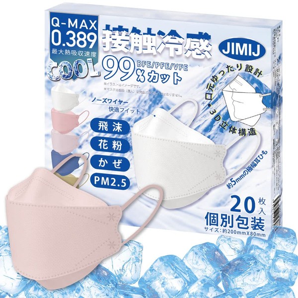 JIMIJ Summer Cooling Mask, Individually Packaged, KF94 Model, 20 Pieces, 3D Mask, Cooling, Cool Touch, Non-woven Mask, Easy to Breathe, Pink, Cool, Breathable, Gentle on the Skin