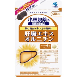 【6個セット】肝臓エキスオルニチン 120粒 約30日分