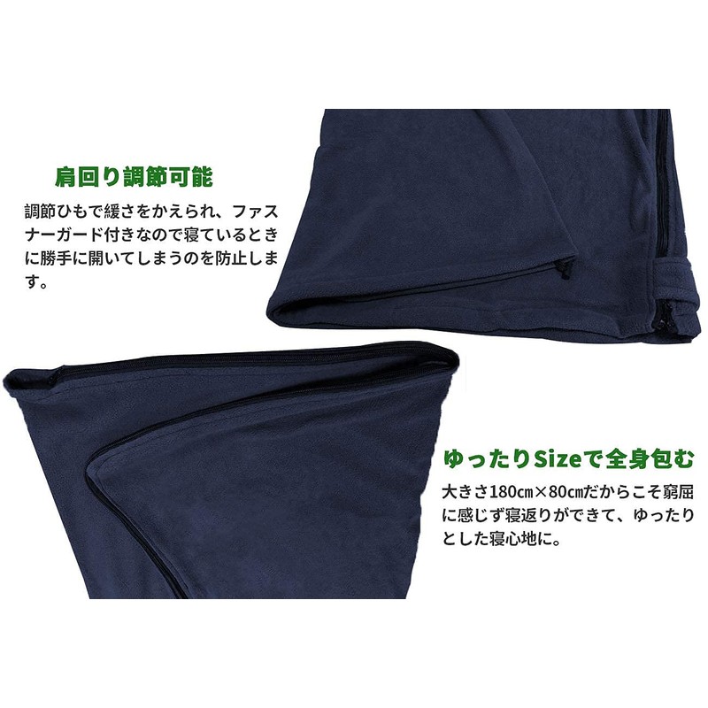 MYSTIC EARTH Sleeping Bag, Envelope Type, Inner Sleeping Bag, Fleece,