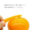 Citrus Natsumikan Peeling (2)