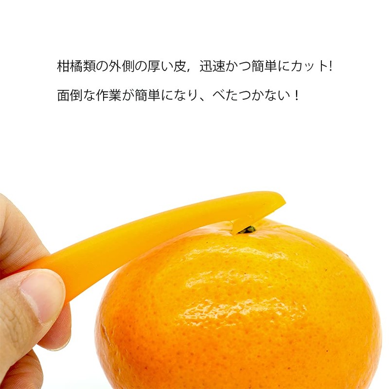 Citrus Natsumikan Peeling (2)