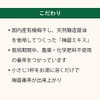 Inyan Club Co., Ltd. Concentrated Bancha Plum Sauce Extract 8.8
