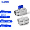 TAILONZ 1pc 1/2PT Male x1/2PT Female Ball Valve Kit 304