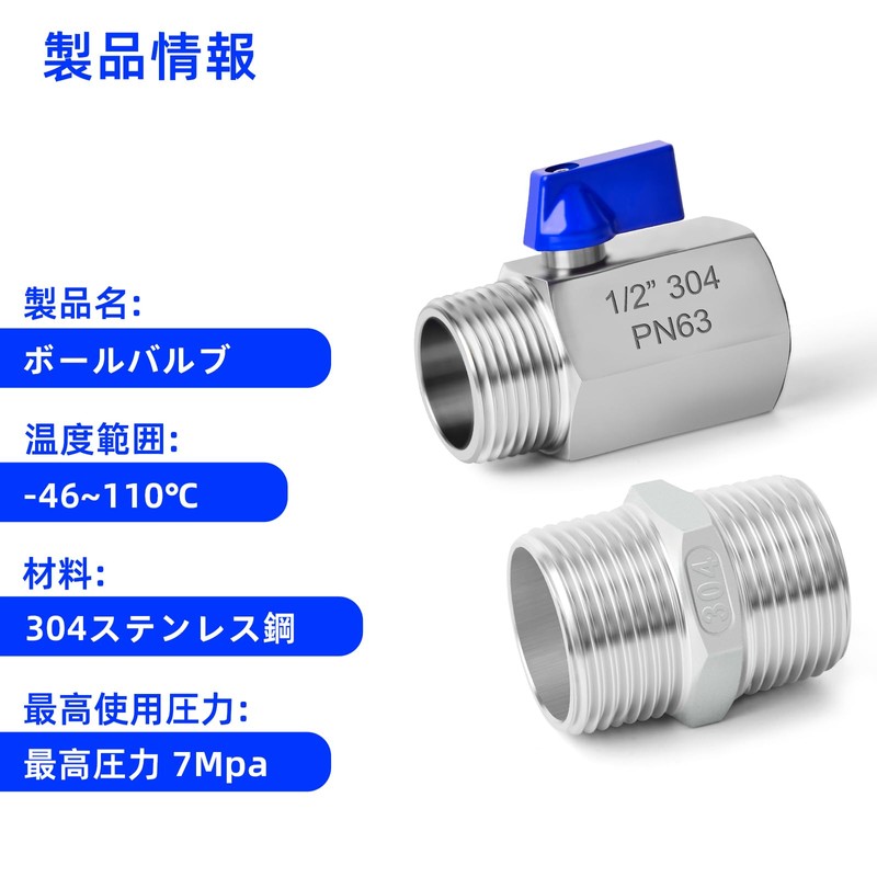 TAILONZ 1pc 1/2PT Male x1/2PT Female Ball Valve Kit 304