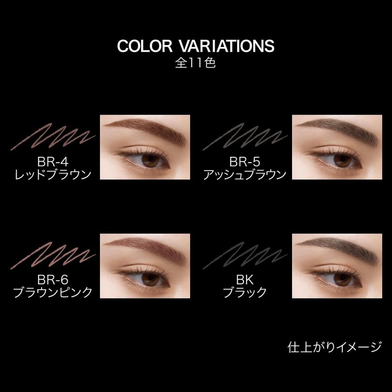 KATE Eyebrow Pencil Z PU-1