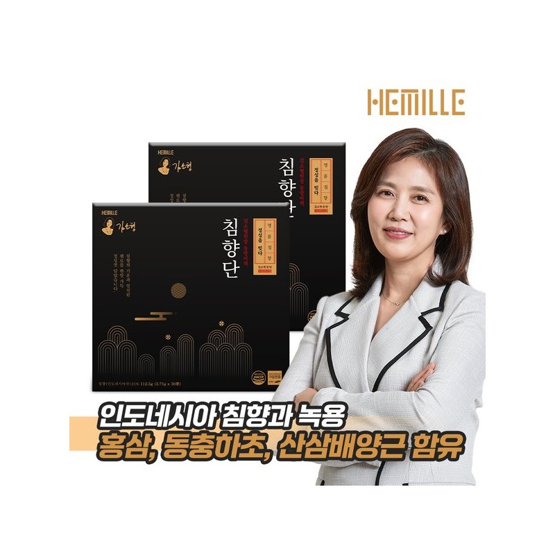 Kimsohyeongwonbang 동방비책 침향단 2박스 Dongbang Bichek Agarwood Pill 2 Boxes