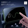 [2 pieces] 28° Peeping Prevention, Tempered Glass Film, LCD Screen,