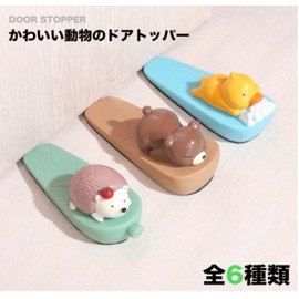 Door Stopper Animal Cute Animal Rubber Sliding Door Strong Indoor Entrance Door (Rabbit)