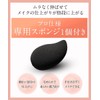 Set of 2 (Revolution Foundation) Complete Base Makeup with 1