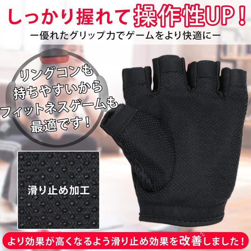 kashiwise Gaming Gloves Non-Slip Breathable Mesh Gloves (Black, L)