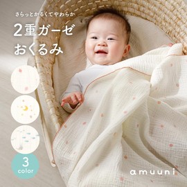 Purifua Amuuni Gauze Swaddle, Double Layer, 39.4 x 39.4 inches (100 x 100 cm), Baby Gauze Blanket, 100% Cotton, Fruit