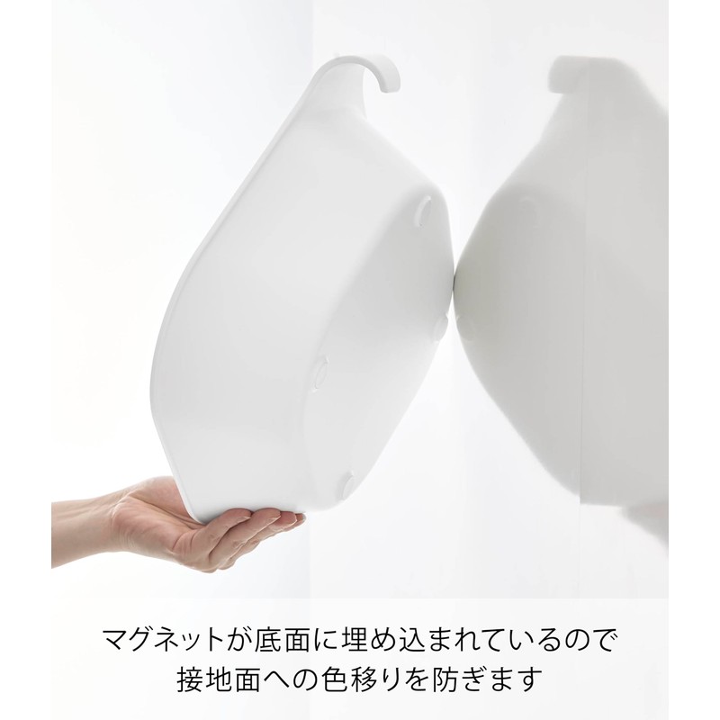 Yamazaki 1562 Magnet & Hanging Hot Water Bathtub, Large, White,