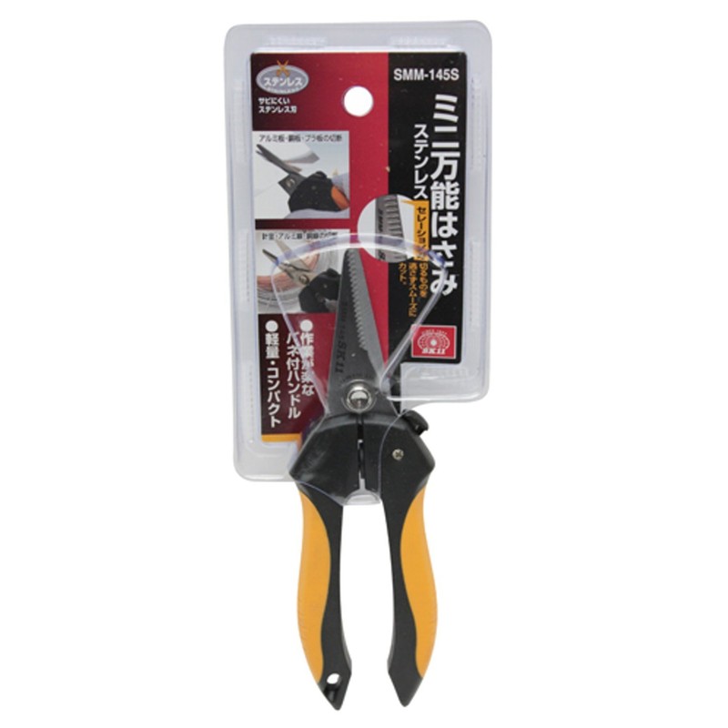 SK11 Mini Utility Scissors Stainless Steel Blade SMM – 145S