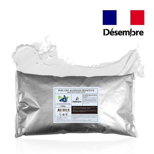 Dessembre Peel Off Alginate Sensitive Modeling Mask Rubber Pack 1Kg 1000g
