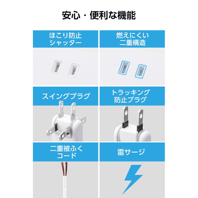 Elecom ECT-3920WH Power Tap, USB Tap, 30 W, 3 Ports,