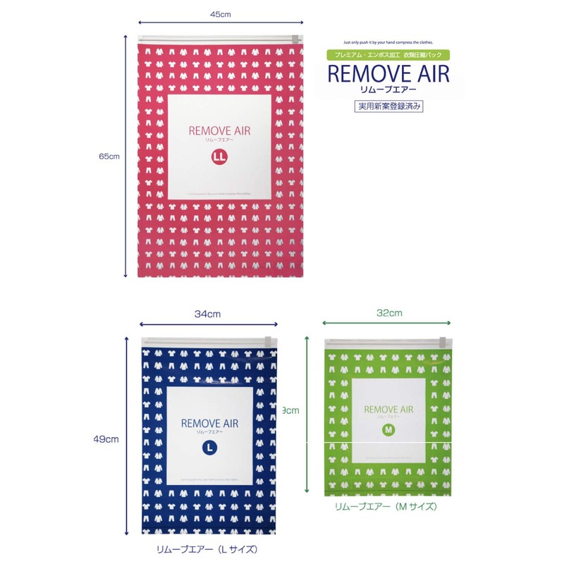 10 Pack Assorted Remover Air Clothes Compression Bags, Made in