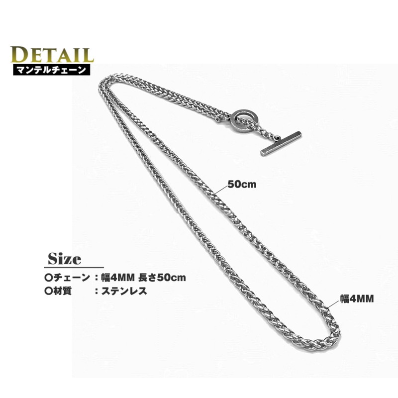 Lagure L2407SC Stainless Steel Chain Necklace, Men's, Women's, Mantel Pendant,