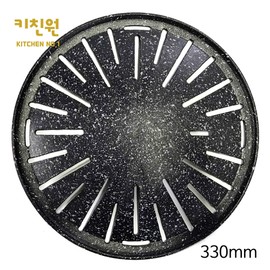 NO67 Super Stone round coated grill 330 gas charcoal grill combined / NO67 슈퍼스톤 원형 코팅불판 330 가스숯불 겸용