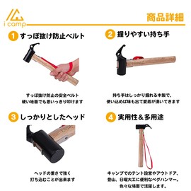 icamp Peg Hammer with Storage Bag, For Camping, Outdoors, Safe, Belt Included, Peg Hammer, Set Up Tools, Construction (Hammer Storage Case Included)