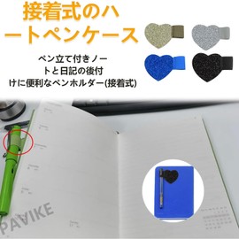 PAVIKE Pen Loop, Pen Holder, Notebook, Set of 4, 4 Colors, Stick Type, Stylus Case, Pen Holder Sticker, Cute, Heart Shape, Pen Loop, Sparkling, Easy to Insert and Remove, Anti-Lost, Ideal for