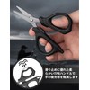 Pullther PE Line Cutter, Fishing Scissors, Fluoro, Nylon Cutter, Line