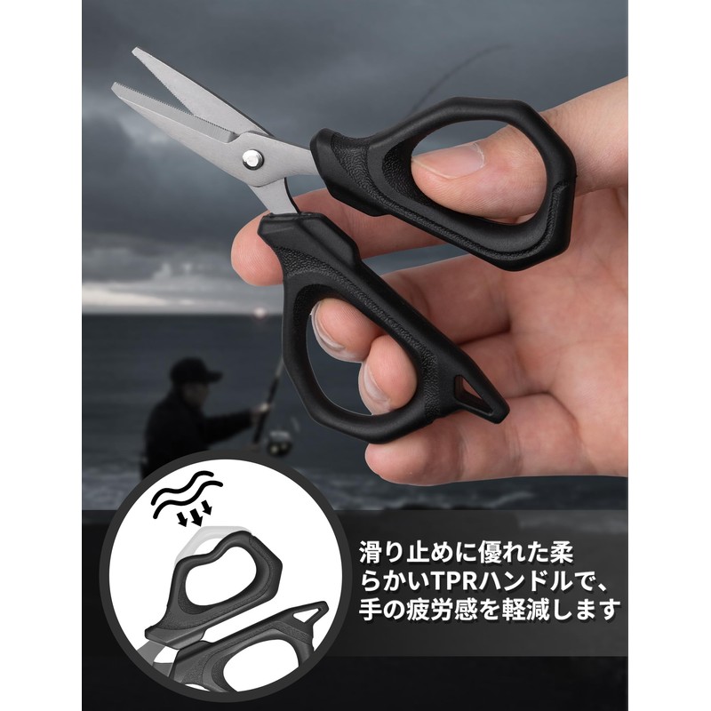 Pullther PE Line Cutter, Fishing Scissors, Fluoro, Nylon Cutter, Line