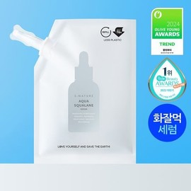 [Smooth Glow/Moisturizing Genius Serum] Esnature Aqua Squalane Serum 50ml Refill Pack / 에스네이처 아쿠아 스쿠알란 세럼 50ml 리필팩
