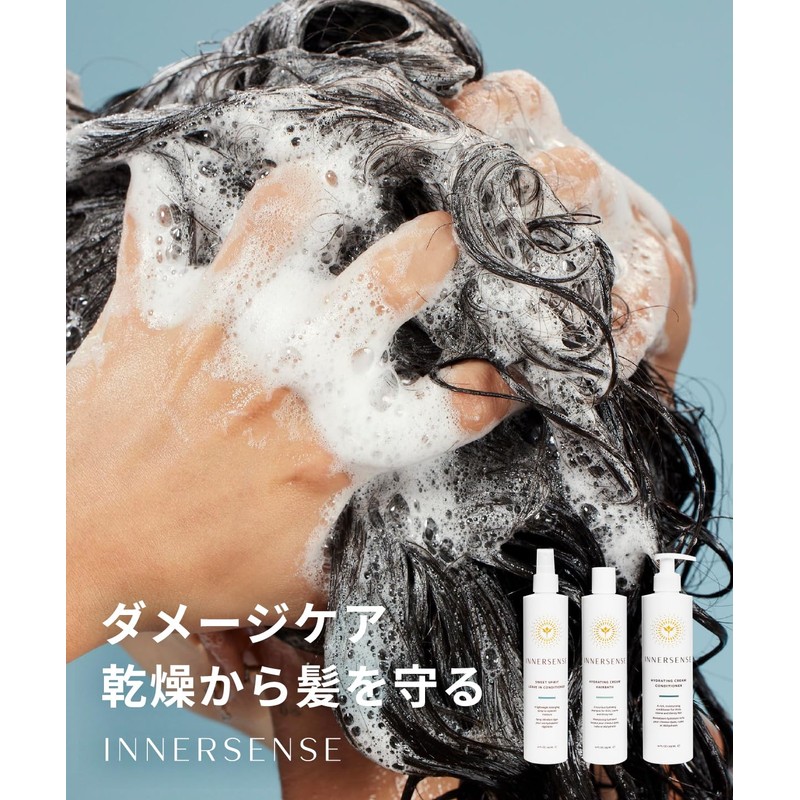 INNERSENSE Shampoo Conditioner Non-Rinse Treatment Set Travel Trio Hydrle Collection