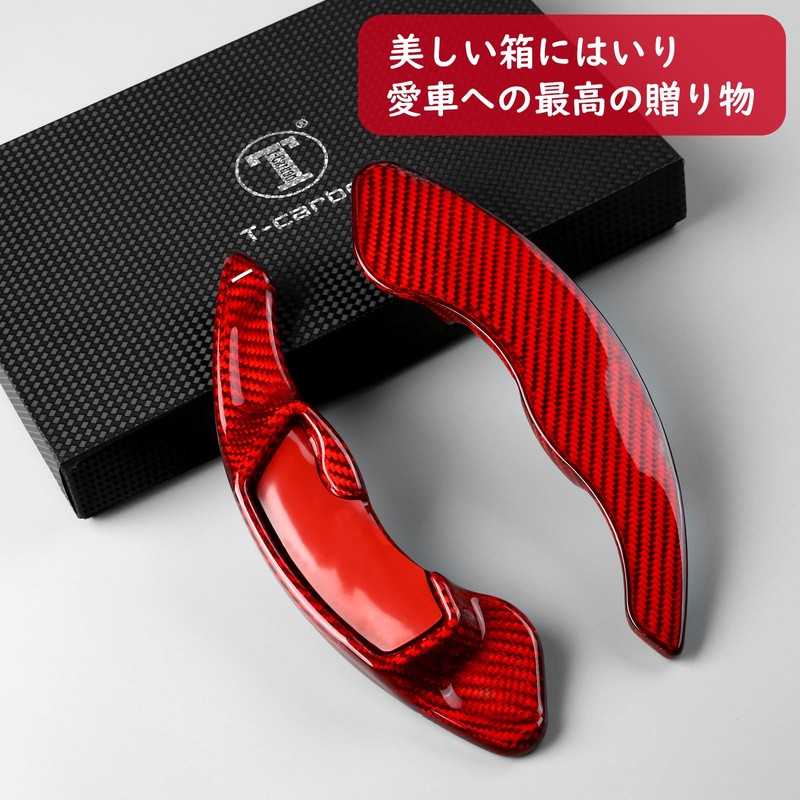 [T-carbon] For Subaru Paddle Shift Cover Real Carbon Shift Paddle