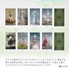 Nicoletta Ceccoli Tarot Mini Tarot Divination with Japanese Manual (English