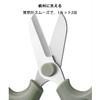 Artificial Flower Scissors, Gardening Shears, Pruning Shears, Comfortable Scissor Handle,