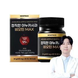 Honest Anuka Apple Biotin 100% Pure Keratin 60 Tablets, 2 Pieces / 정직한 아누카사과 비오틴 순도100% 케라틴 60정, 2개