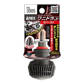 ANEX No.3985 Wanidora Junior Screwdriver, Phillips #1 x 0.9 Inches (23 mm)