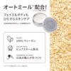 KOKO GA OCHITSUKUNDESU. Steam Cream, Whole Body Moisturizing Cream, 2.6