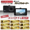 Best Answer IPS Drive Recorder, 160° Ultra Wide Angle, W