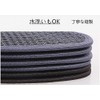 Sweetimes No.133 Men's Insole, Deodorizing, Shoes, Washable, Odor Eliminator, Dehumidification,