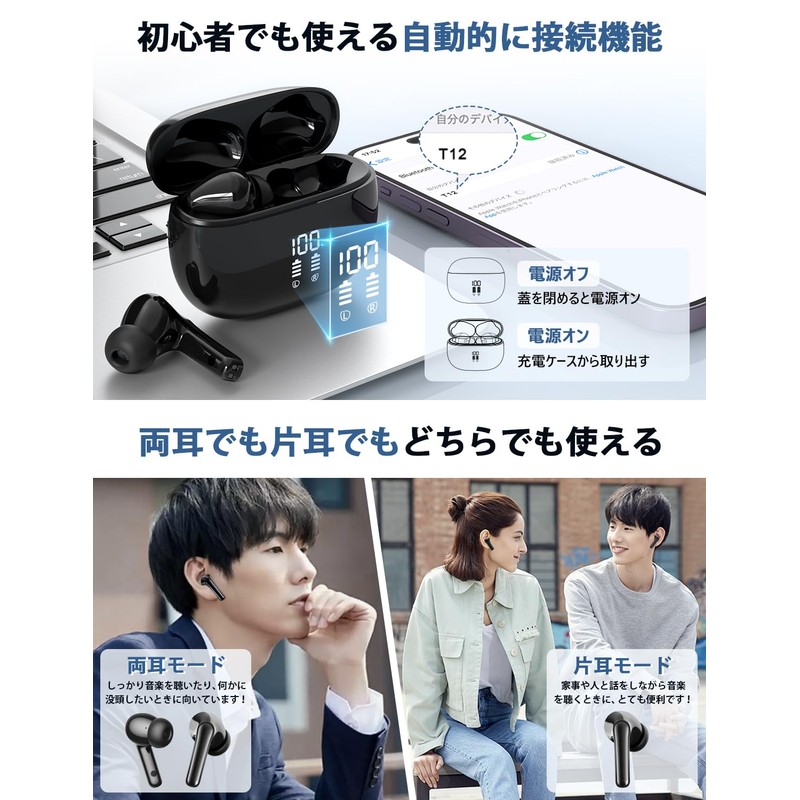 JGUG Wireless Earbuds, Bluetooth, LED Numeric Display, ENC Noise Canceling,