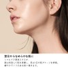 Watch Genetic Essence Ver.2.04, 1.0 fl oz (30 ml), Agile