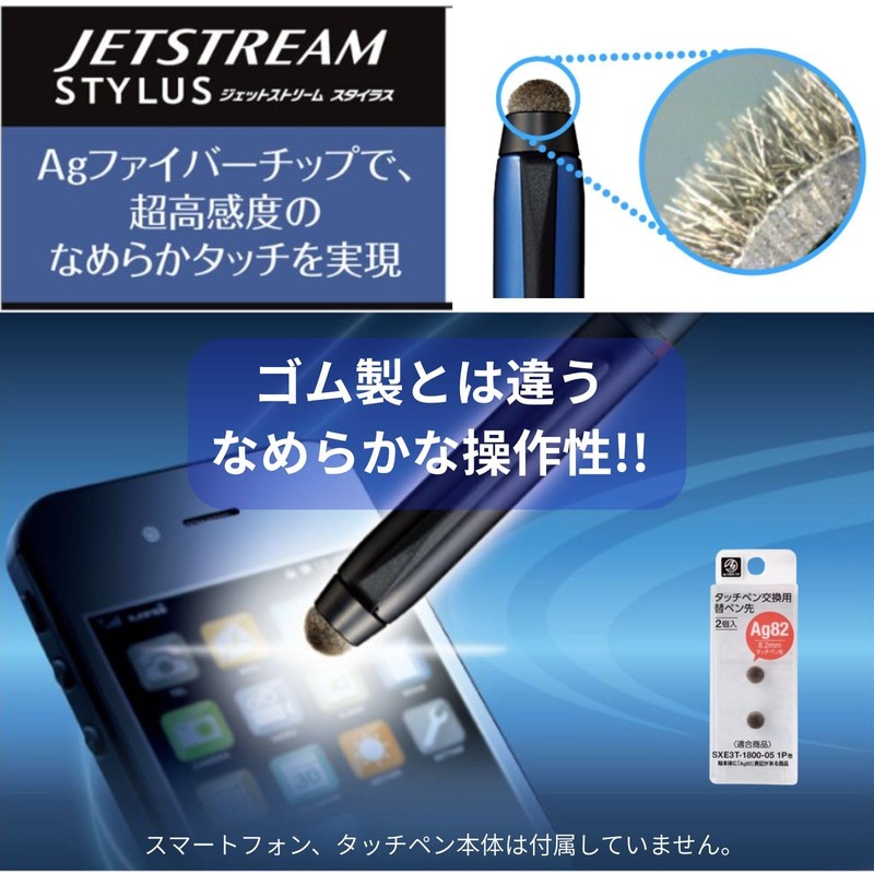 Mitsubishi Pencil Jetstream Stylus Touch Pen Replacement Nib STT-200 High