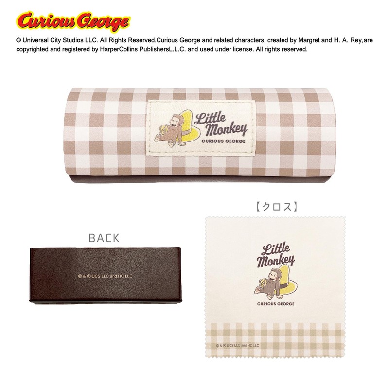 Kamiojapan 211679 Curious George Glasses Case, Banana Time