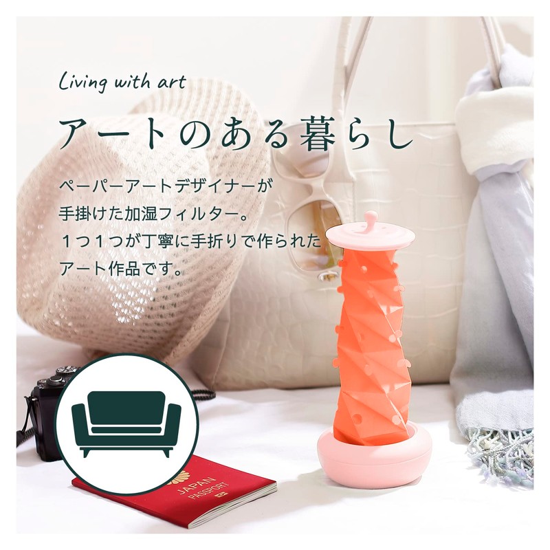 U508-11 Little Oasis Tower Pot, Pink