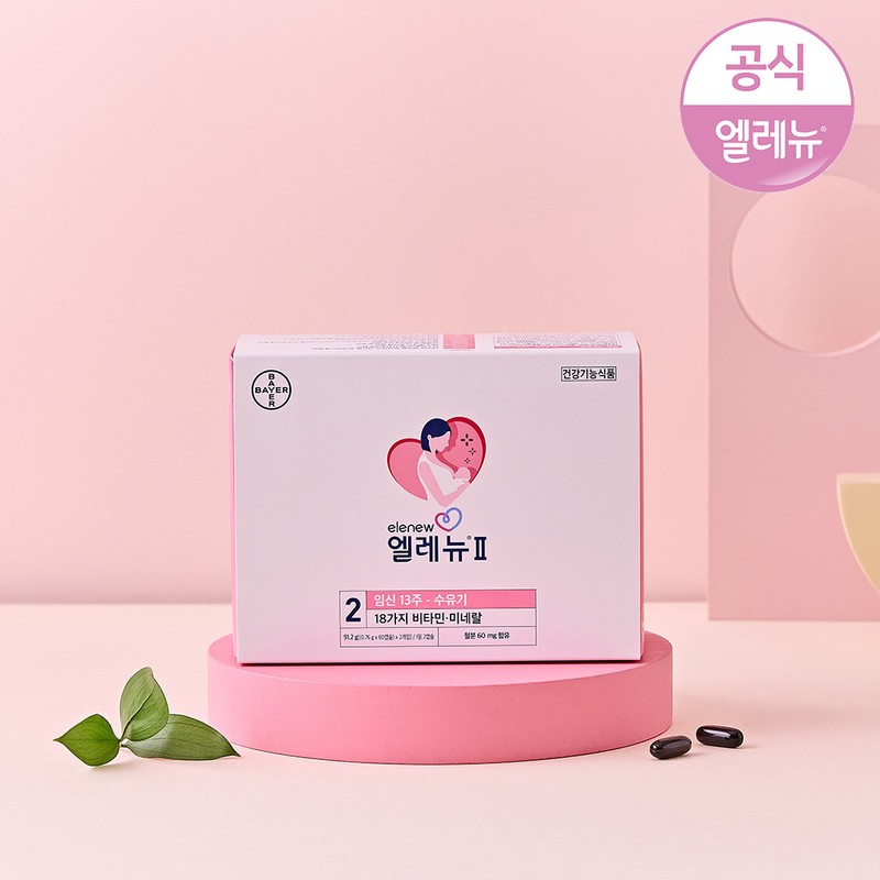 Elenu Step 2 120 Capsules Pregnancy Multi-Vitamin Vitamin D Iron