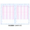 CHO-026 Frontier A5 Health Notebook Series, Diary, Blood Pressure Record
