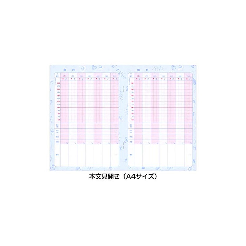 CHO-026 Frontier A5 Health Notebook Series, Diary, Blood Pressure Record