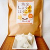 Chanokokin Kyushu Golden Ginger Roasted Tea 0.07 oz (2 g)