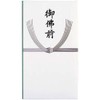 Maruai P297 Buddhist Incense Bags, Inner Bag, 10 Pieces