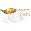 Otaka Enzyme Super Otaka Jelly, 0.9 oz (25 g) Sticks,
