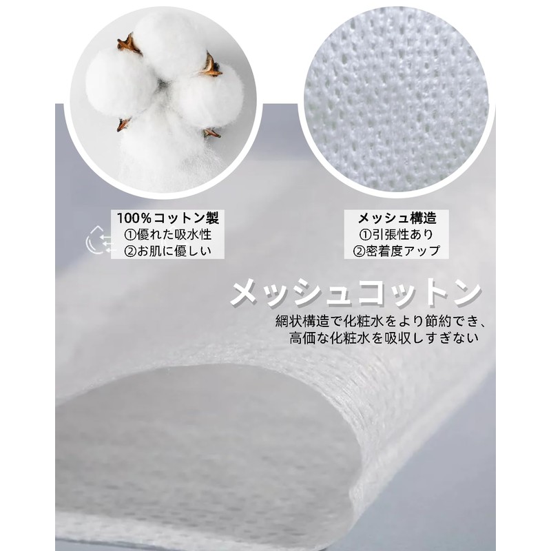 YOYOSOFT Cotton Lotion Cotton Pack, Large, 4.3 x 3.9 inches