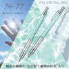 Pentel PG-METAL350 Captures Limited Mechanical Pencil, 0.3mm, Clear Mint Blue